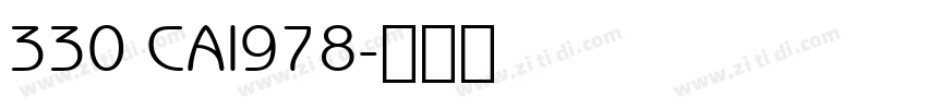 330 CAI978字体转换